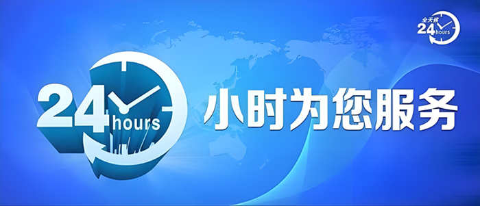 资质录网-真人客服24小时为您服务