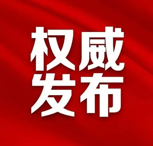 贵州省：建设企业资质延续内容。