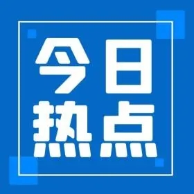 如何快速获取建筑工程资质?