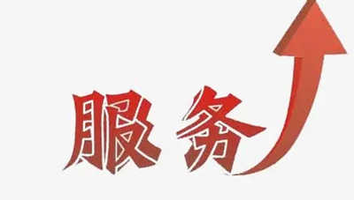 资质录平台的服务流程是怎么样的？