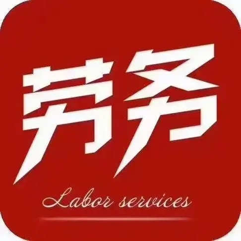 建筑施工劳务资质是什么？
