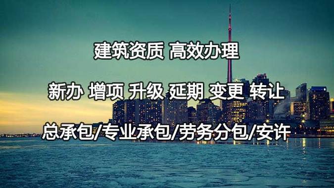 河南南阳桥梁工程专业承包二级资质办理、桥梁工程专包资质代办、桥梁工程资质新办