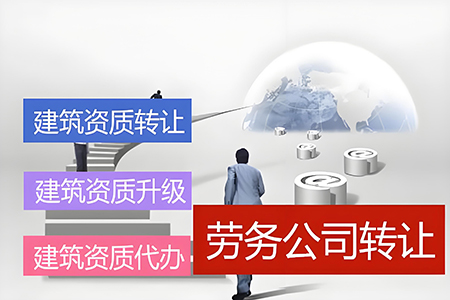 河南安阳水利水电工程总包资质办理、资质代办