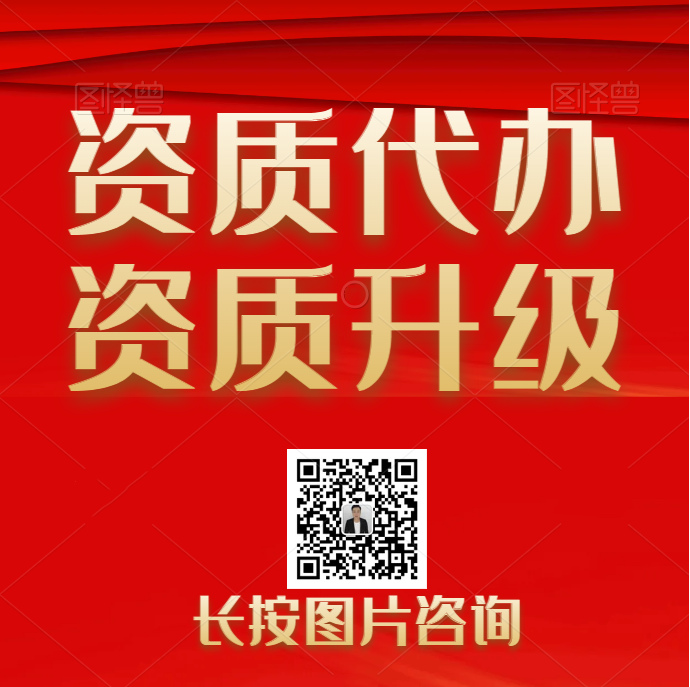 河南石油化工二级资质代办,代办石油化工二级资质,河南资质代办