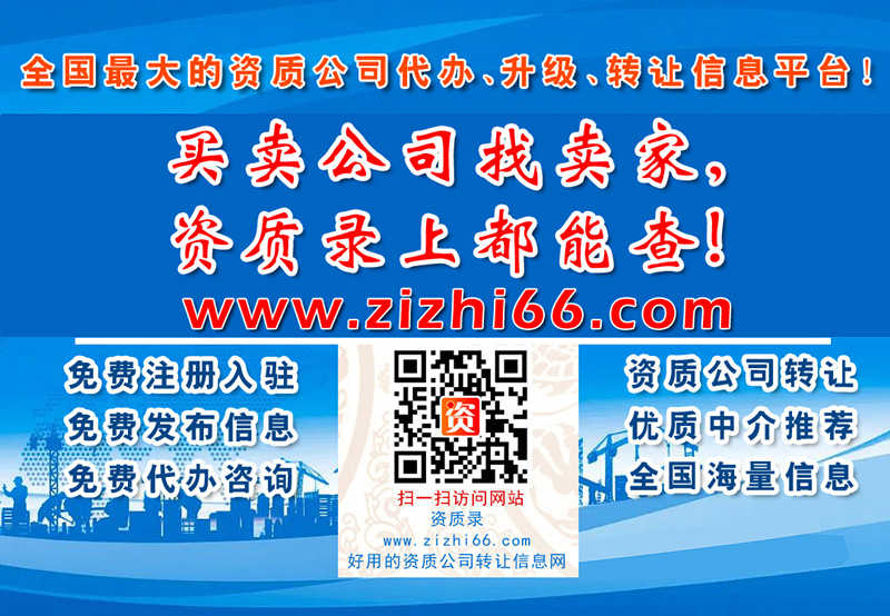 河南省防水专业承包二级资质代办需要多少钱？