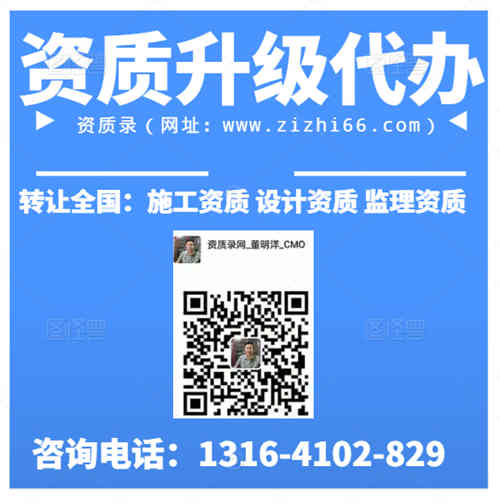 专业代办资质,河南省三门峡渑池、陕县、卢氏钢结构专业承包资质二级升一级,河南省专业承包一级资质转让