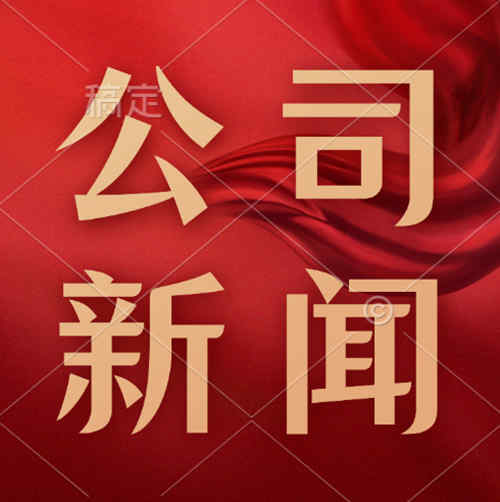 快速转让建筑资质，资质录平台来帮你。