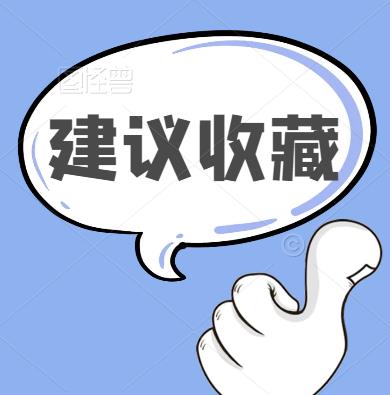 申办市政公用工程总承包二级资质没通过是什么原因？