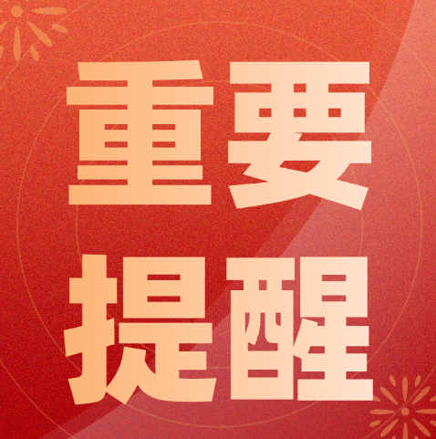 办理建筑资质增项有什么好处？