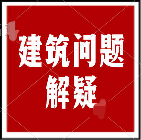 直接收购建筑资质与代办资质哪一种对企业更划算？
