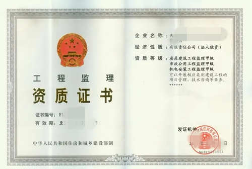 工程监理资质转让大概多少钱？