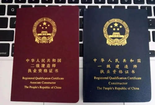 建筑一级资质需要哪些人员证书？