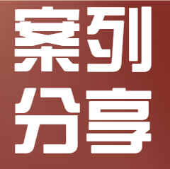 2025年1月16日：资质录网团队前往武汉蔡甸区与知名私企洽谈钢结构一级资质收购项目。