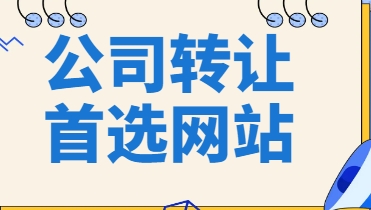 资质录助力山西企业高效解决矿山二级资质刚需难题